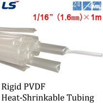 PVDF Heat Shrinkable Tube 테프론 열수축튜브 카이나 내열튜브 투명 1/16인치 1M, 1개