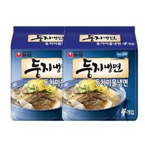 농심 간편식 둥지냉면 동치미물냉면(161gx4) x 2봉 별미 존맛탱 1세트