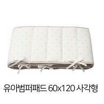 이케아 LENAST 레나스트 매트리스 방수패드 LEN 유아이불 매트리스 보호패드 범퍼패드 유아 이불커버 레나스트 보호패드