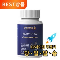상어연골 콘드로이친1200 철갑상어, 1통, 60정