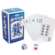 마작 카드 놀이 방수 보드 게임 공원 새 친구를 위한 부모 친척 및 노인 야외 테이블, [01] Cyan Solitaire