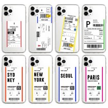 갤럭시노트20 시리즈 보딩패스 티켓 투명 젤리 케이스