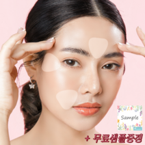 핑크스킨 주름패치 미간 이마 눈 팔자 주름제거, 1팩, 40개입