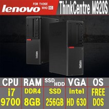 (레노버) 씽크센터 M920S 10SFS0FR00 i79700 FD (기본제품) 예약판매 10/25일 이후 발송 기본제품/씽크센터/예약판매/이후/레노버/발송, 단일 모델명/품번