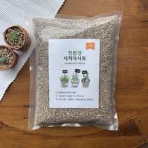 더 좋은 세척마사토 미립/소립/중립/대립 2kg, 미립 2kg