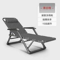 수영장 썬베드 테라스 썬배드 선베드 체어 야외 호텔 비치 선배드 각도 조절, 블랙
