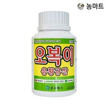 농마트 오복이 200ml 수용성유황 규산제 유기농 규산황 규산질비료 병해관리용, 1개