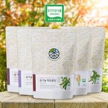 유기농 작두콩 차 20개입 국내산 티백 팥 늙은호박 메밀 도라지 검은콩 현미 PLA, 유기농 검은콩차 20T