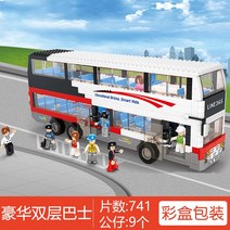 레고 시티 호텔 발사 소방대 캠핑카 신제품 크리에이터 스피드챔피언 중국호환블록, 옵션20