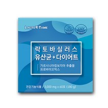 체지방 감소 유산균 다이어트 신바이오틱스 포스트바이오틱스 락토바실러스 가세리 모유유산균 lgg유산균 생유산균 가르시니아 스틱, 60스틱, 3g