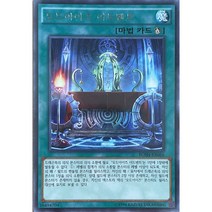 오드아이즈어드벤트 (BOSH-KR066) Rare 레어 한글판 유희왕