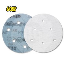 태양연마 흡진 사포 5인치 6홀 60방 100장