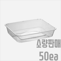 서비스팩용기 MS-1200A 반투명 PP용기+뚜껑 50세트 1430ml [죽 국 샐러드 파스타 반찬 포장용기 배달용기 T-1200A], MS-C13
