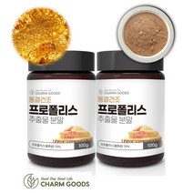 JS 호주산 프로폴리스 고함량 분말 가루 파우더 100g 1통 2통 3통, 2병