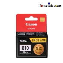 캐논 정품잉크 PG-810 블랙 MP237/MP245/MP258/MP268/MP276/MP287/MP486/MP497/MX328/MX338, BLACK
