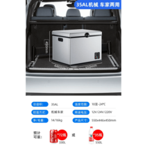 충전식 온도 소형 차박 미니 캠핑 자동차 차량용 냉장고 무선, 35A 기계식(자가용)