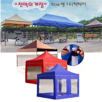 TwinsMall (벨크로 타입) 캐노피천막 지붕+프레임+바람막이4면 풀세트구성, 3mx3m, 지붕+프레임+투명바람막이4면, 브라운