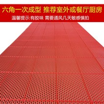 수영장 미끄럼방지 매트 고무받침 바닥 샤워 빗물 욕조 화장실, 빨강 두께 3.6mm 내부 육각형
