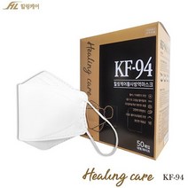 최근제조/무료배송KF94[100%국산원자재]힐링케어/50매 Box포장/최저가 /대형/국내생산/개별포장/화이트, 300매 Box포장