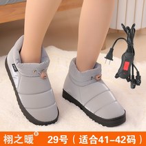 온열찜질기 전기신발 발보온기 발찜질기 전기발난로 온열버선 책상밑 전기양말 발핫팩 발보온기, E.패션그레이다운천29핏41-42