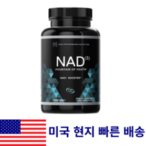 NAD3 NAD Booster HPN (비건캡슐) 120정, 1개