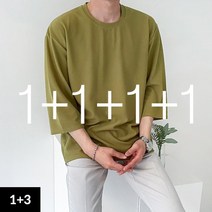 [dckts7] 언룩 빅사이즈 2XL-7XL 30수 라운드 티셔츠