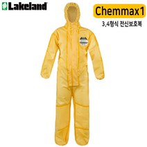 켐맥스1 34형식 전신보호복 내산목 내화학복 안전복, L