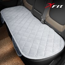 엑스핏 르블랑 겨울 자동차시트커버 그레이 뒷좌석용, 르블랑 겨울시트 그레이 뒷좌석 1P
