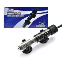 리글라스 미니고정히터 X-211-50W / 수족관 히터