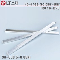 LT소재(구.희성) HSE16-B20 무연바납 500G/1EA PB-FREE SOLDER, 1개