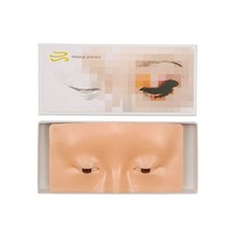 반영구화장 반영구재료 타투용품 메이크업연습용 실리콘스킨 125pcs 프리미엄 5d 눈썹, 5개 노란색
