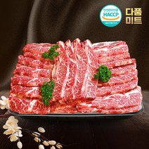 [당일출고] la갈비 초이스 구이용 꽃갈비, 1kg, 2팩