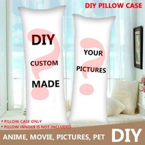 포토쿠션 쿠션제작 얼굴쿠션 강아지 고양이 diy custom made anime, 1, 60x180cm 투웨이 트리코