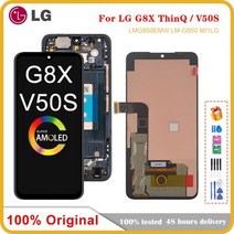 6.4 LG G8X ThinQ G850 LCD 디스플레이 용 AMOLED V50S 교체용 프레임 터치 스크린 디지타이저 포함