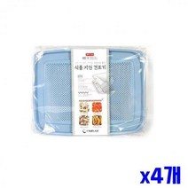 [SJ] 적층식 식품 자연건조기 x4개 야채말리기 건조대 채반 ( SJ 42000EA ), 본상품