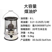 등유난로 석유난로 캠핑 낚시 세트 스토브 심지 차박 캠핑난로 기름 겨울난방용품 난로, 2310-화이트