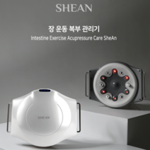 국산 뱃살운동기구 온열 장운동 기계 복부마사지기, 연장벨트