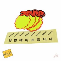 PH 쇼카드 공백 V자손 가격표
