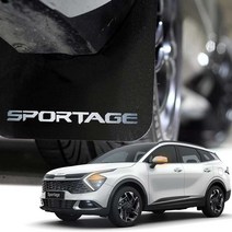 블루오션 블루아머 머드가드 4P 머드플랩 흙받이, 스포티지 5세대, 1개