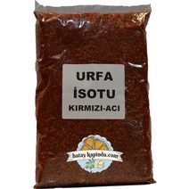 Hatay door in HatayUrfa isot pure red silk500GR