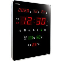 CMOS 조아몰 디지털벽시계 전자시계 led 시계 벽시계 전기 무소음시계, ZV60AR