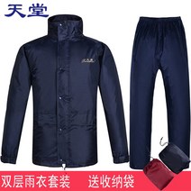 바이크 레인코트 천국 레인팬츠 전동 분체 두꺼운 2A 특 우비 수납가방 2351813694