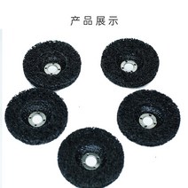 연삭기 자동차 판금 도장 슬림 블랙 금강 맷돌 금속 녹을 제거함 폴리싱 모래접시 4인치 2569477580, 5피스 1 가방