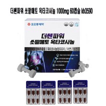 더쎈파워 쏘팔메토 옥타코사놀 1000mg 60캡슐 kh3590
