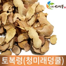 신영몰 국산 토복령 망개나무 뿌리 300g 토복령차 원물재료, 1개