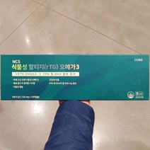뉴트리코어 식물성 알티지 오메가3 1126mg 150캡슐 초임계추출 EPA + DHA 함유 혈행개선 기억력 개선