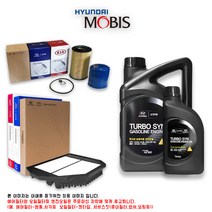 LF 쏘나타 뉴라이즈 1.6 터보 가솔린 17-19년식 엔진오일세트 3종, 기본, 1개