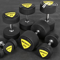 베스코 프리미엄 우레탄TPU덤벨 3kg 엠보싱그립, 단품