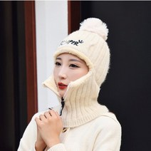 겨울 방한 스포츠 넥워머 목워머 목토시 넥게이터 멀티 보온여성용 일체형 니트방울모자 지퍼오픈, 건강한언니샵 본상품선택, 건강한언니샵 본상품선택