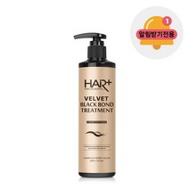 헤어플러스 알림받기 염색 새치 톤다운 블랙 본드 트리트먼트 300ml 컬러 보색 샴푸 116812